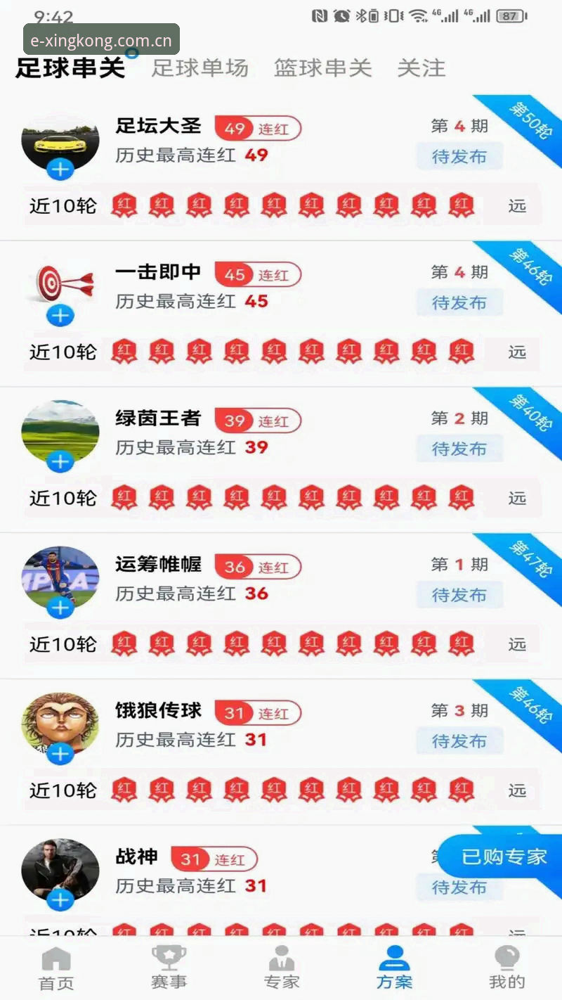 星空体育手机官网 星空体育手机官网深度评测:从下载体验到竞品对比,老用户告诉你值不值得用