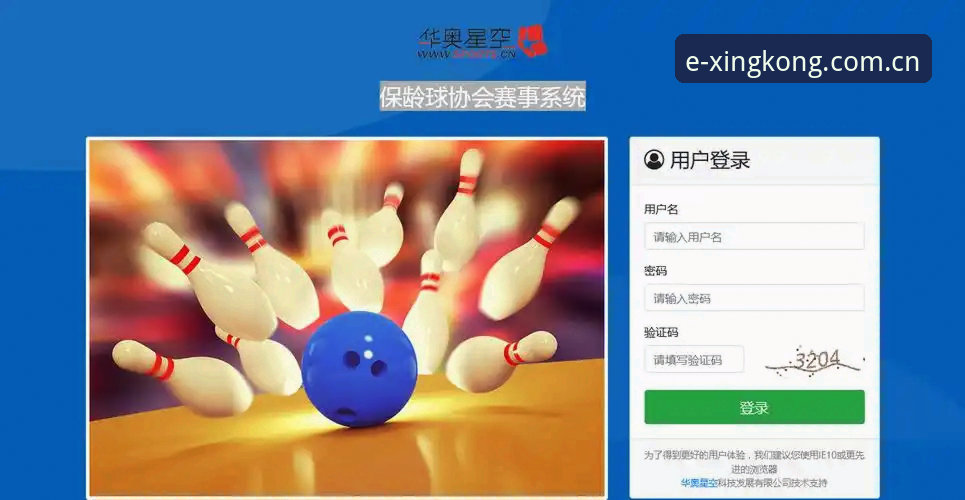 星空体育APP怎么下载 星空体育APP怎么下载?对比三款主流体育平台,哪个更适合你?
