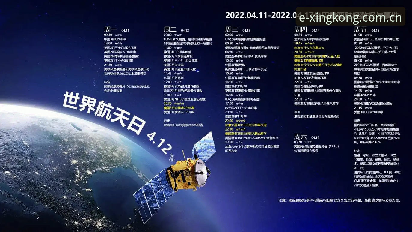 星空体育平台版本更新日志深度解读教程：从v2.1.0看移动端体验升级