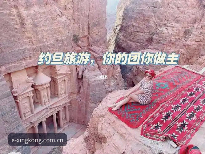 星空体育正版下载安卓版 世界杯观赛受阻?星空体育平台带你解析约旦球迷签证难题完整指南