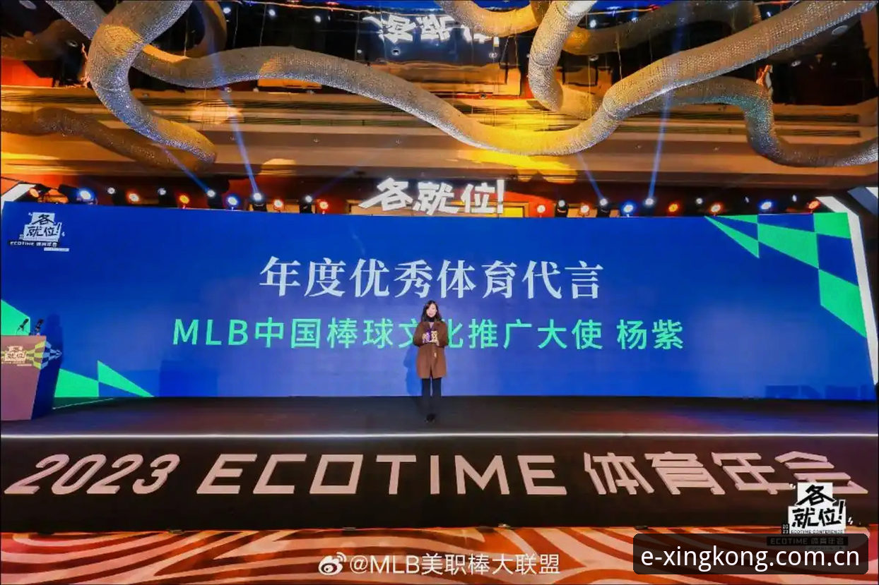 星空体育最新版本上线：2024年度移动端体验革新与行业趋势深度解析