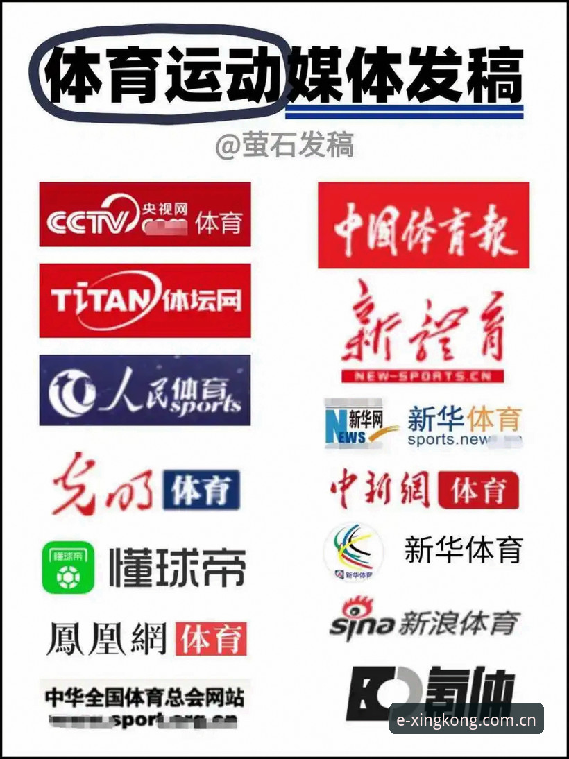 星空体育平台移动端体验报告：APP下载全流程深度评测