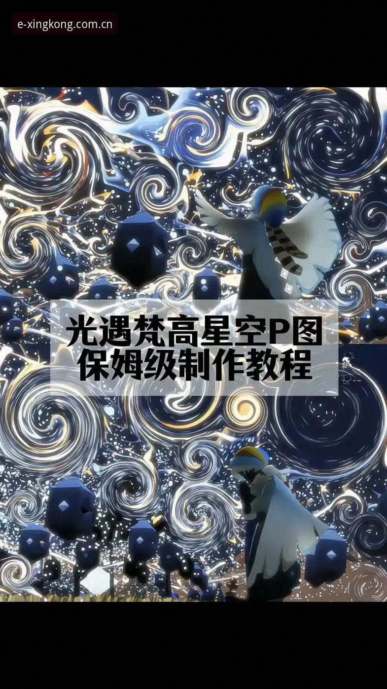 星空体育最新版本 星空体育最新版本使用教程:从下载到精通全攻略