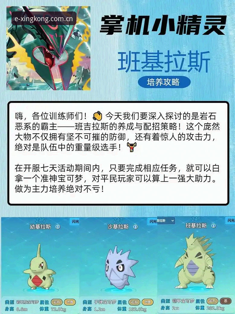 星空体育最新版本 星空体育最新版本使用教程:从下载到精通全攻略
