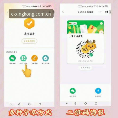 3步搞定星空体育账号注册：从下载到使用的完整指南